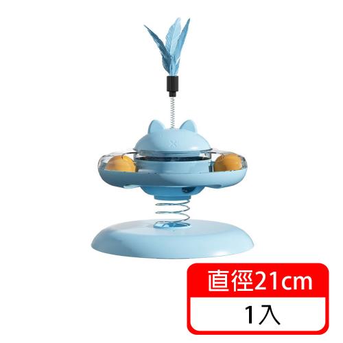 (毛寶當家) 漏食轉盤搖搖樂 寵物漏食盤 (貓咪玩具球 貓玩具 寵物玩具) 