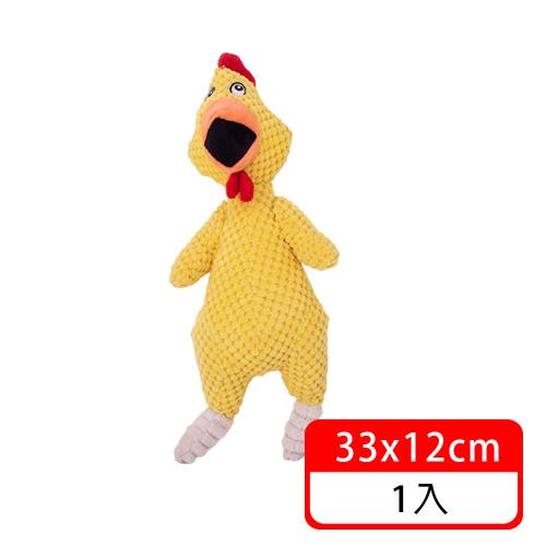 (毛寶當家) 玉米絨啾啾慘叫雞尖叫雞(貓玩具 狗玩具 啾啾玩具)