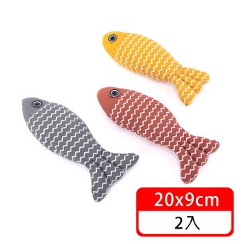 (毛寶當家) 麻布貓薄荷波浪魚*2入(貓薄荷抱枕 貓薄荷玩具 逗貓玩具 自嗨玩具)