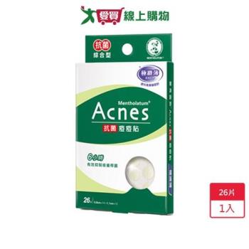 曼秀雷敦Acnes抗菌痘痘貼-極緻薄-綜合型26入【愛買】