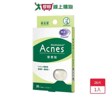 曼秀雷敦Acnes痘痘貼-極致薄-綜合型26入【愛買】