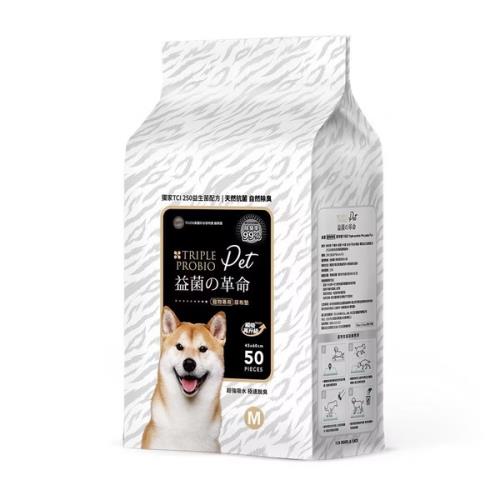 (升級版)益菌革命 TRIPLE PROBIO益菌寵物專用尿布墊-M號45x60cm(50入) 犬貓適用
