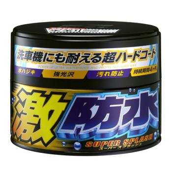 ｜Soft99｜激防水固蠟 深色和深銀粉漆車用300G(激防水 半固臘 防水 打蠟 深色車用 耐酸雨 超撥水 超持久)