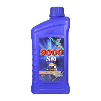 ｜CPC國光牌｜9000SM 車用機油10W/40 1L(抗磨損 抗氧化性 降低機油耗損 減少排放)