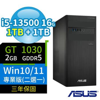 ASUS華碩D500 B760商用電腦i5-13500/16G/1TB SSD+1TB HDD/GT1030/Win10/Win11專業版/三年保固