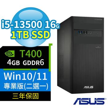 ASUS華碩D500 B760商用電腦i5-13500/16G/1TB SSD/T400/Win10/Win11 Pro專業版/三年保固-極速大容量