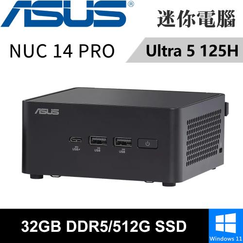 華碩 NUC 14 PRO RNUC14RVHU5068A9I-SP2(Intel Ultra 5 125H/32G/512G/W11)特仕版