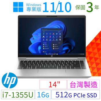 HP ProBook 440 G10 14吋商用筆記型i7-1355U/16G/512G SSD/Win10/Win11 Pro專業版/三年保固