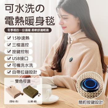 【臺灣現貨】毛毯 懶人毯 法蘭絨毯 蓋毯 披肩 毯子 保暖毯 午睡毯 空調毯 法蘭絨沙發毯 披肩毯 保暖 新年禮