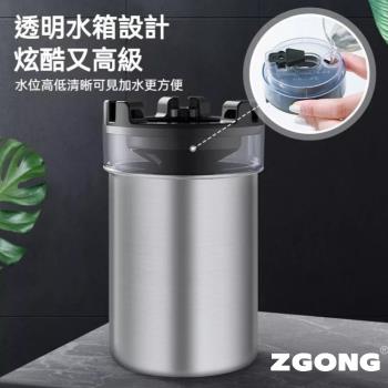 ZGONG 智慧滅菸菸灰缸