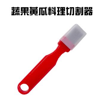 廚用蔬果黃瓜料理切割器附蓋/買一送一/紅/切片器/切菜器/切條器/紅蘿蔔/馬鈴薯/刨刀