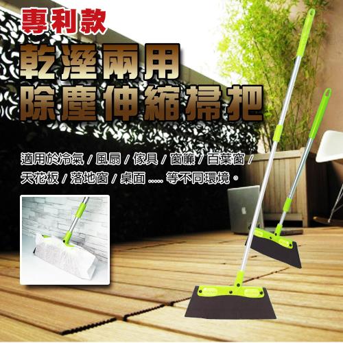 金德恩 台灣製造 專利款除塵乾溼兩用伸縮掃把附15片除塵紙/隨機色