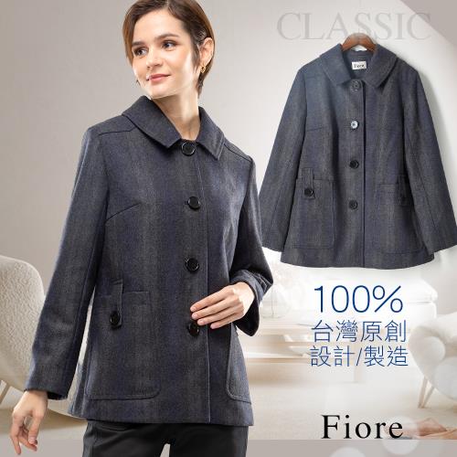 FIORE花蕾時尚藍灰進口羊毛外套