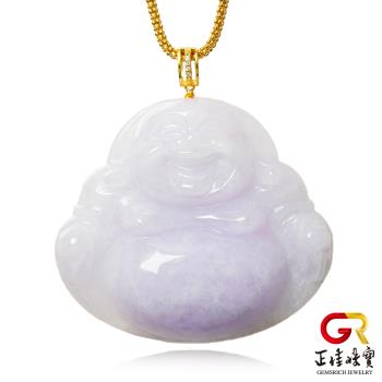 【正佳珠寶】翡翠 頂級芙蓉地紫羅蘭 彌勒大肚佛 18.8g 天然A貨翡翠吊墜 ｜18K金鑽石鑲嵌