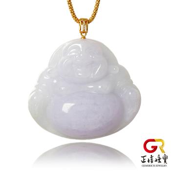 【正佳珠寶】翡翠 頂級芙蓉地紫羅蘭 彌勒大肚佛 19.9g 天然A貨翡翠吊墜 ｜18K金鑽石鑲嵌