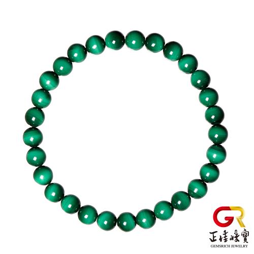 【正佳珠寶】孔雀石 頂級貓眼孔雀石 6.4-6.8mm 貓眼孔雀石手珠｜日本彈力繩