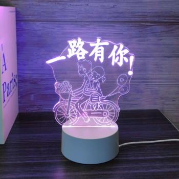 【All Splendid】七彩創意造型小夜燈 一路有你 生日 女友 情人節 公司禮物 贈品 星球小夜燈 壓克力底座