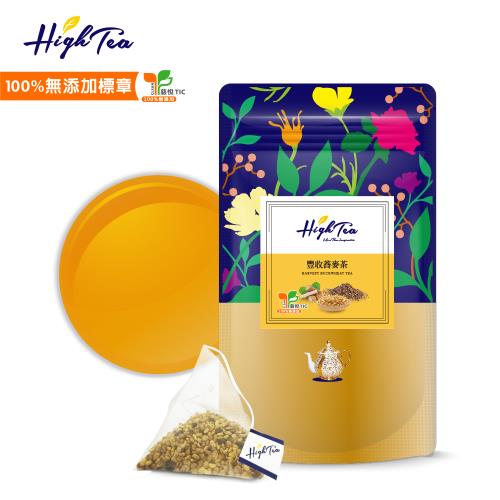 【High Tea】豐收蕎麥茶6gx12入/袋