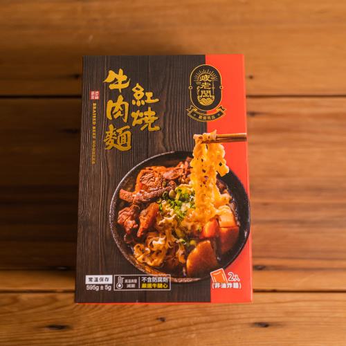 【疲老闆】紅燒牛肉麵 1190g*2盒