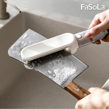 FaSoLa 多用途4合1刀具清潔磨刀器