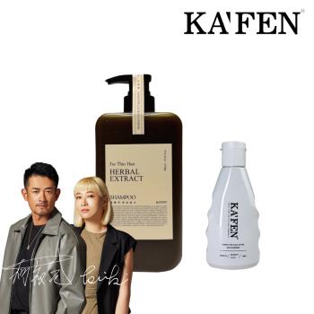 【KAFEN卡氛】《加大版優惠組》草本洗髮精800ml+去屑洗髮精135ml