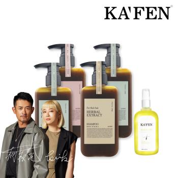 【KAFEN卡氛】《4入組》草本洗髮精300ml【贈】強健髮根滋養液120ml