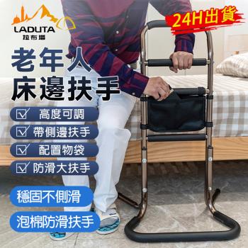 馬桶增高器 免打孔無損安裝馬桶扶手 廁所扶手馬桶起身器 馬桶扶手架 衛生間防摔扶手