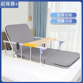 電動起身輔助器 老人起床護理起背器 自動升降床孕婦久躺家用電動床