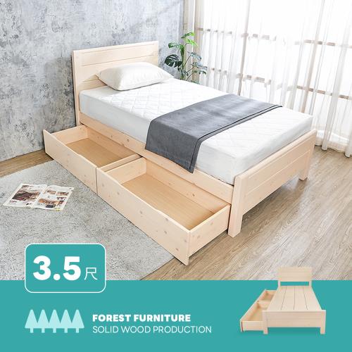 Boden-森林家具 妮亞3.5尺單人實木床架/床組-收納抽屜型(洗白色)