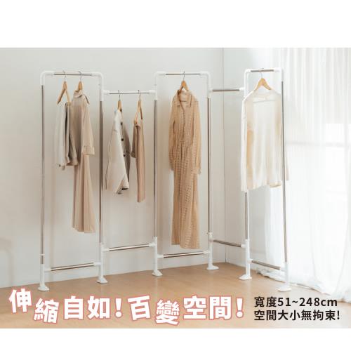 【RICHOME】免組裝不鏽鋼百變掛衣架