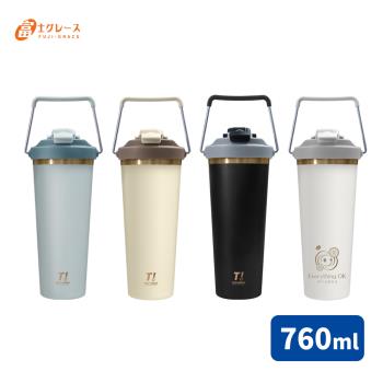 【FUJI-GRACE】時尚精品隨行鈦金盃760ml(附贈杯底墊+玻璃特粗長吸管)