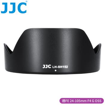 JJC副廠Sony遮光罩相容索尼原廠ALC-SH152遮光罩LH-SH152太陽罩lens hood