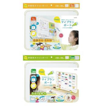SONIC LV-4156-I/LV-4158-I 日/週 計劃雙面磁白板