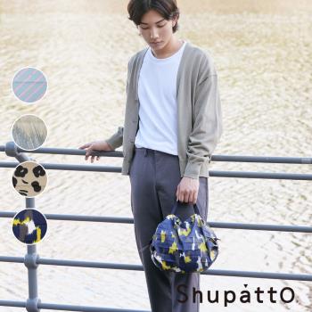 【SHUPATTO】燈籠型都會時尚系列秒收環保啪啪包-小(多色/環保袋/啪啪包)