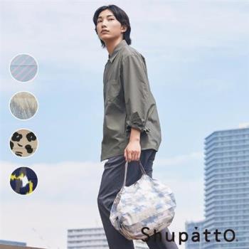 【SHUPATTO】燈籠型都會時尚系列秒收環保啪啪包-中(啪啪包)