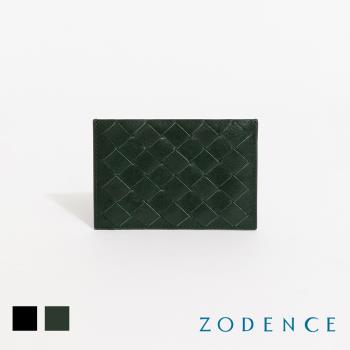 【ZODENCE 佐登司】CRAFTZEAL進口真皮中性編織卡片夾(多色/2025新款上市)