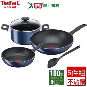 Tefal特福 法式食光系列不沾鍋 5件組(炒鍋+平底鍋+含蓋湯鍋+鍋鏟) 不沾塗層 少油 鍋子 鍋【愛買】