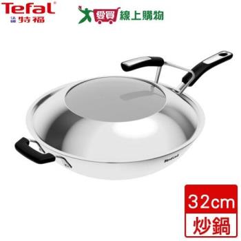 Tefal特福 Savory頂級不鏽鋼單柄炒鍋 32cm(附蓋+鍋鏟)電磁爐可用 多層鋼鍋身 炒鍋 鍋 鍋子【愛買】