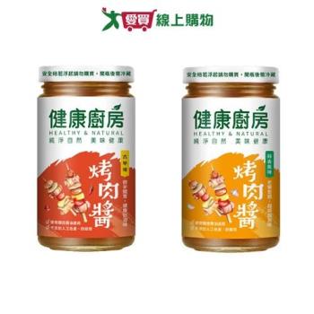 健康廚房烤肉醬系列(蒜香/古早味)(250g/瓶)【愛買】