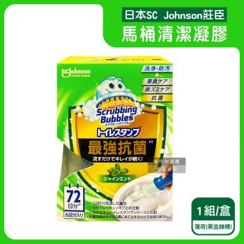 日本SC Johnson莊臣-最強洗淨防汙推桿式馬桶清潔凝膠38g+推桿1支/盒-薄荷(黑金綠標)(去尿漬消臭,免刷洗潔廁,鑽石型凝凍可沖約720次)