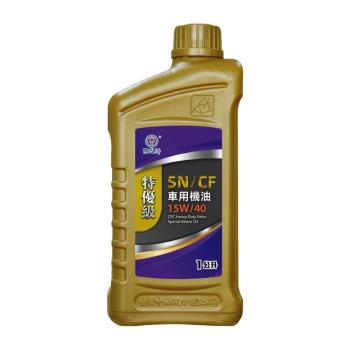 ｜CPC國光牌｜特優級SN/CF車用機油15W/40 1L (抗磨損 抗氧化性 降低機油耗損 減少排放)