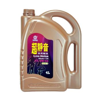 ｜CPC國光牌｜超靜音車用機油SL 5W50 4L (抗磨損 抗氧化性 降低機油耗損 減少排放)