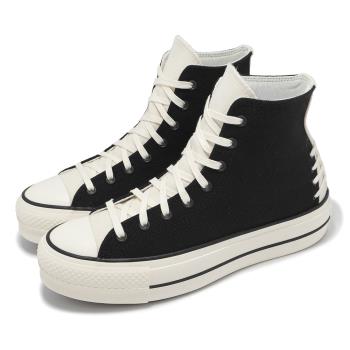 Converse 休閒鞋 Chuck Taylor All Star Lift HI 女鞋 黑 米白 厚底 經典 帆布 A12552C
