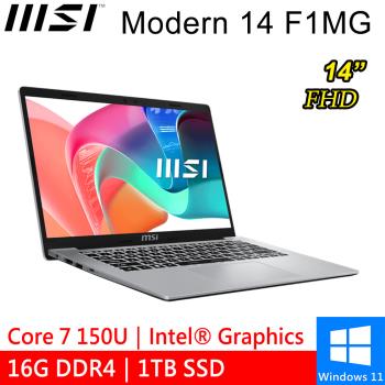 微星 Modern 14 F1MG-003TW 14吋 銀(Intel Core 7 150U/16G DDR4/1TB PCIE/W11)