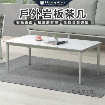 Hampton 漢汀堡 倫比戶外巖板茶几(茶几/咖啡桌/大茶几/小茶几/桌子)
