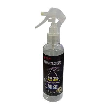 ｜向日葵｜安全帽防霧劑200ML(鏡片防霧劑 擋風玻璃 防霧 除霧劑 防起霧玻璃 安全帽 鏡片除霧)