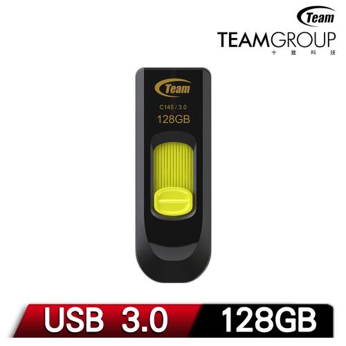 【超值二入組】Team 十銓 C145 USB3.0 高速跑車碟 128GB