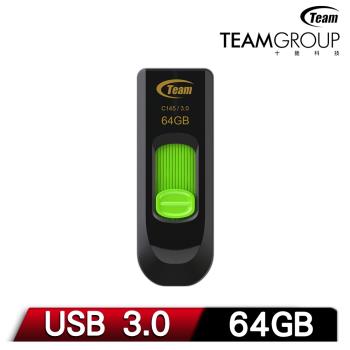 【超值五入組】Team 十銓 C145 USB3.0 高速跑車碟 64GB