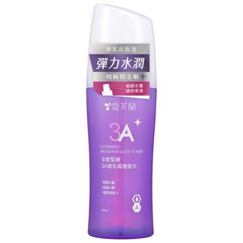 【雪芙蘭】早C晚A 全能緊緻 3A微乳高機能水150ml
