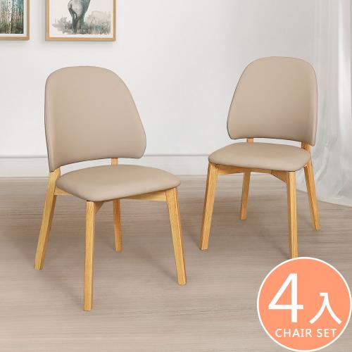 【Homelike】 喜家居弧形造型貓抓皮餐椅-4入組(原木色)(2432)